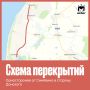 Дорогу от Синявино до Донского перекроют с 30 июля для капремонта