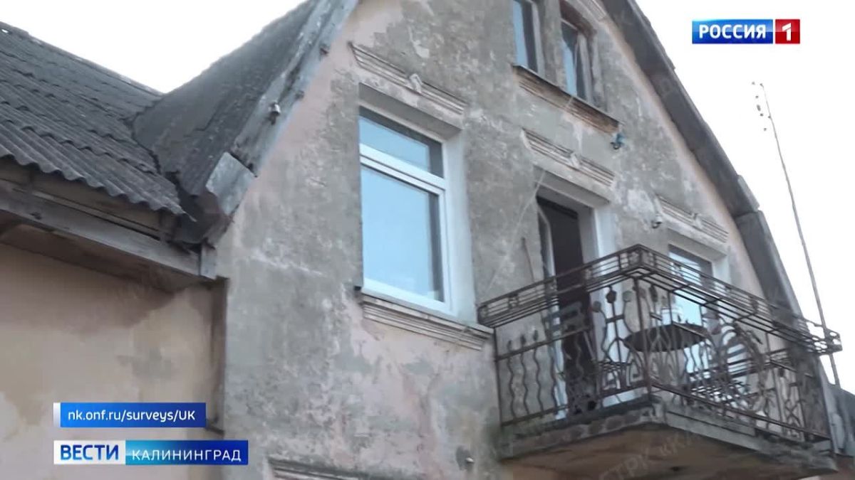 Глава региона Алексей Беспрозванных пригласил жителей региона принять участи в мониторинге работы управляющих компаний
