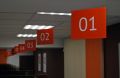 МФЦ Калининградской области модернизируют за счет интеграции с федеральными системами