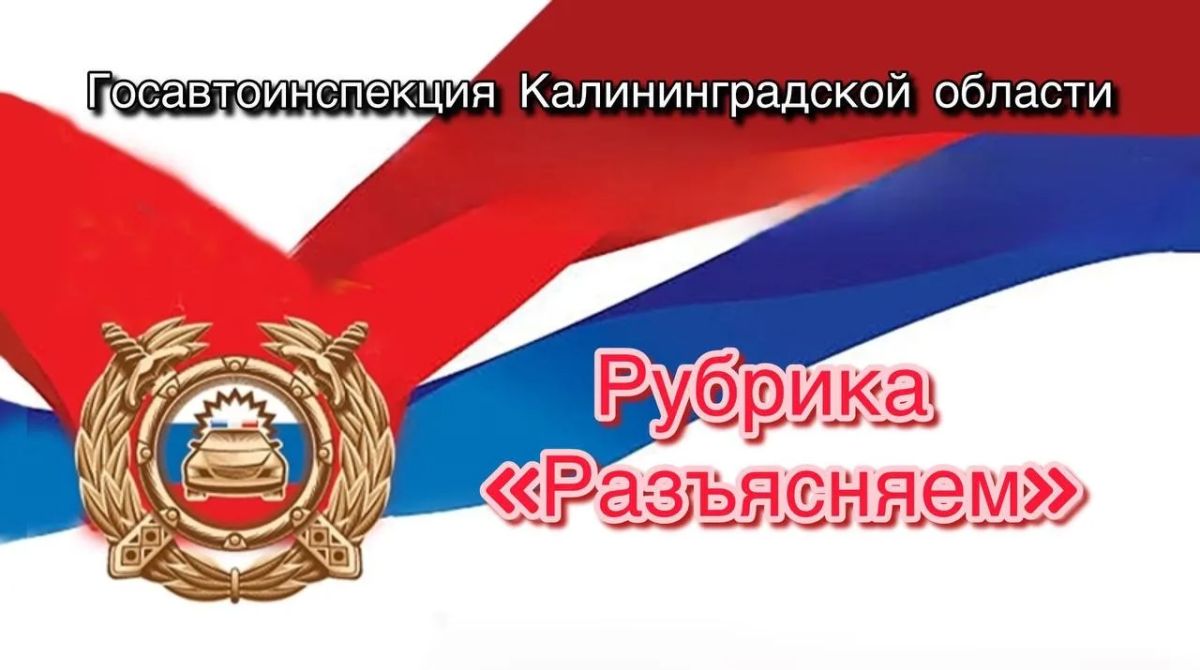 Изменили фамилию? Не забудьте заменить водительское удостоверение
