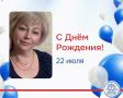 Сегодня День Рождения Ангелины Шевцовой – системного администратора КСА ГАС «Выборы» Гвардейской ТИК