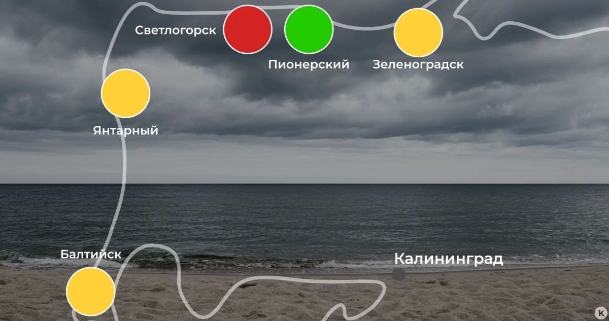 Море успокоилось, но ограничения остались: погода на калининградском побережье 23 июля