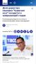 Подробнее по ссылке. Калининградский Следком