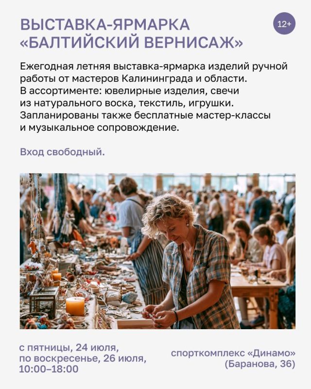 Если погода не радует, лучший способ поднять себе настроение — узнать что-то новое, принести пользу на субботнике или прикупить сувениров ручной работы Если погода не радует, лучший способ поднять себе настроение — узнать что-то новое, принести пользу на субботнике или прикупить сувениров ручной работы