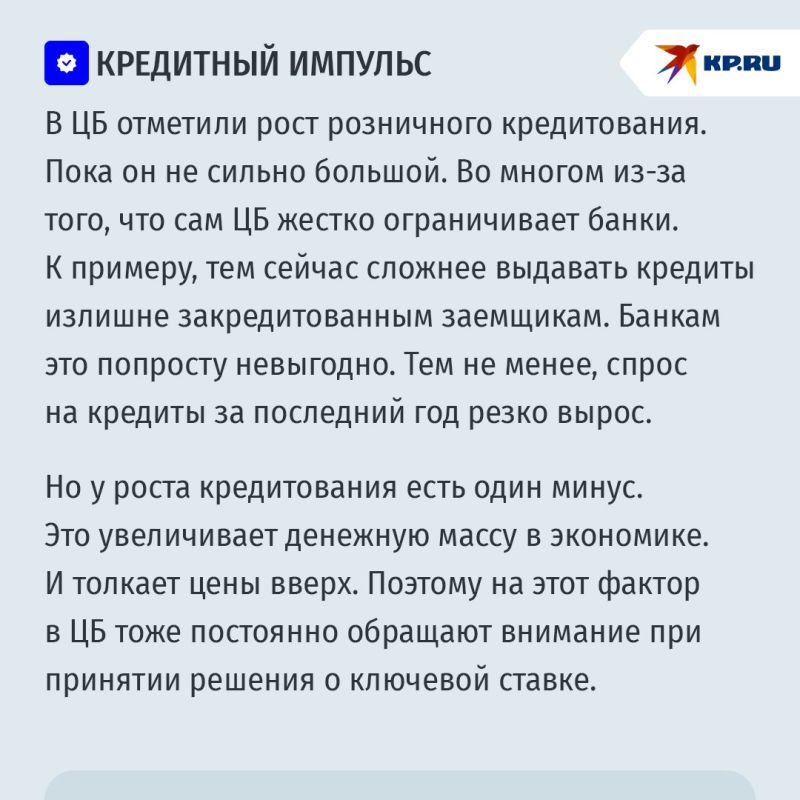 Центробанк снизил ключевую ставку до 14% Центробанк снизил ключевую ставку до 14%