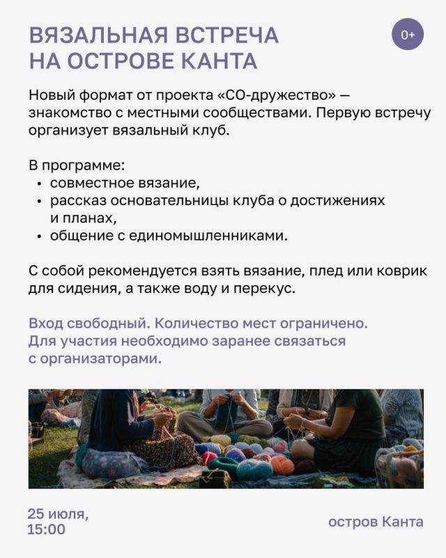 Если погода не радует, лучший способ поднять себе настроение — узнать что-то новое, принести пользу на субботнике или прикупить сувениров ручной работы Если погода не радует, лучший способ поднять себе настроение — узнать что-то новое, принести пользу на субботнике или прикупить сувениров ручной работы