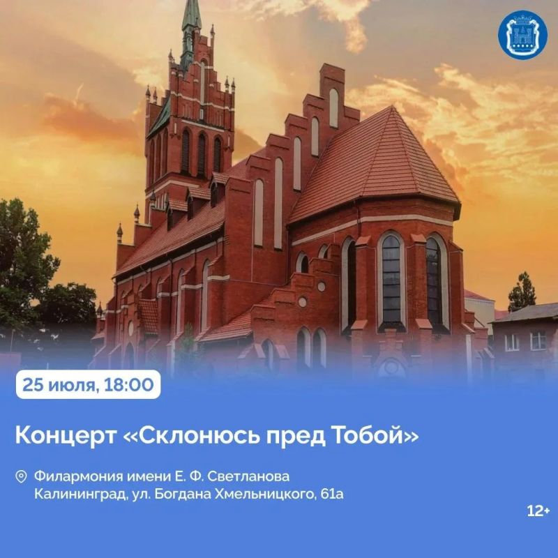 26 июля Балтийск отметит День города и День Военно-Морского Флота 26 июля Балтийск отметит День города и День Военно-Морского Флота