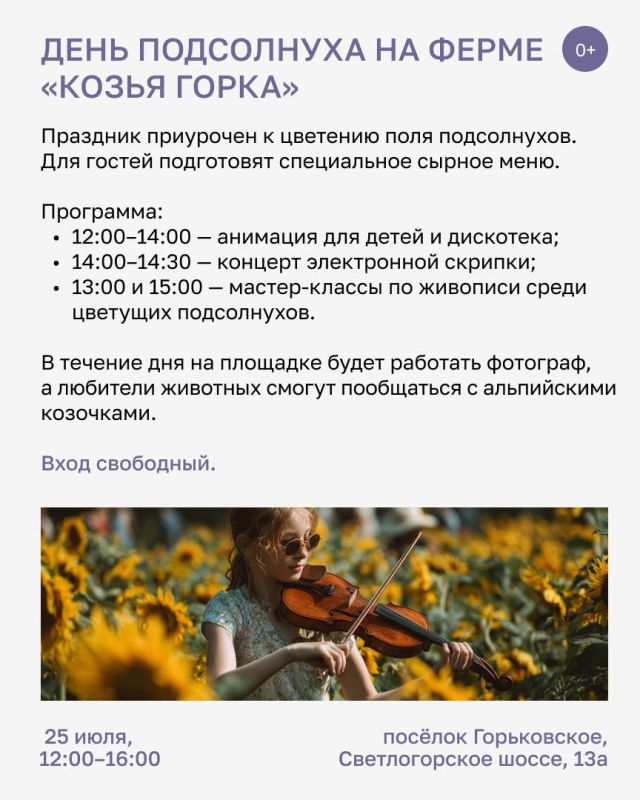 Если погода не радует, лучший способ поднять себе настроение — узнать что-то новое, принести пользу на субботнике или прикупить сувениров ручной работы Если погода не радует, лучший способ поднять себе настроение — узнать что-то новое, принести пользу на субботнике или прикупить сувениров ручной работы