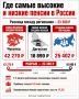 Средняя пенсия в России в июне составила 25,4 тысячи рублей