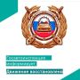 ДВИЖЕНИЕ ВОССТАНОВЛЕНО!. 24 июля 2026 года на 80-м километре автодороги «Калининград — Черняховск — Нестеров — граница с Литовской Республикой» (Черняховский район) завершены работы на месте дорожно-транспортного происшествия