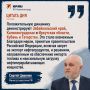 Минэнерго: В Калининградской области стабилизировалась ситуация с топливом