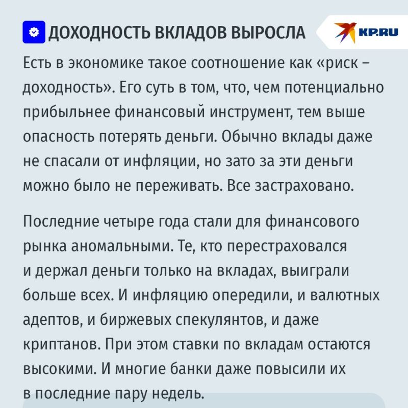 Центробанк снизил ключевую ставку до 14%