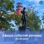 26 ���� �������� ������� ���� ������ � ���� ������-�������� �����