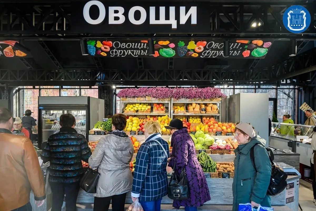 Сегодня День российской торговли Сегодня День российской торговли