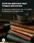 Отправиться в путешествие с хорошим другом — прекрасно
