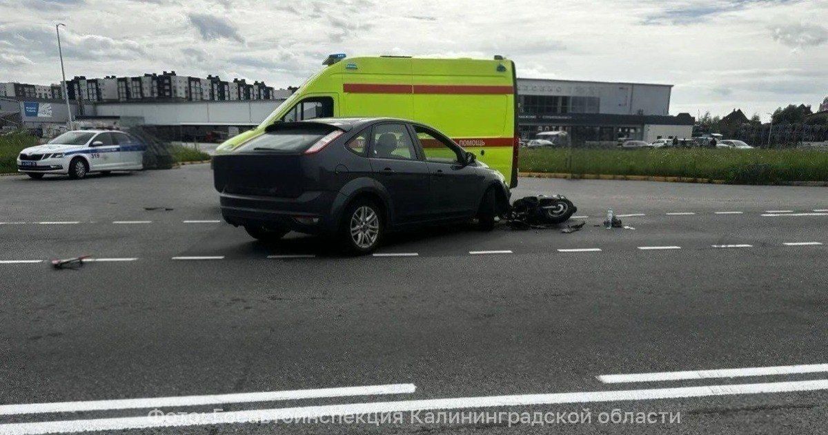 В Калининграде на ул. Энергетиков сбили 13-летнего подростка на мопеде