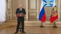 Владимир Путин выступил в Санкт-Петербурге на Дне Военно-морского флота