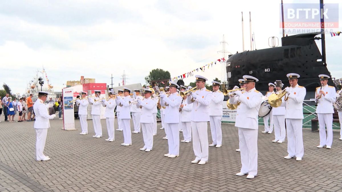 В День Военно-Морского Флота самый западный форпост России чествует моряков-балтийцев, чья доблесть и профессионализм остаются несокрушимым щитом наших морских рубежей В День Военно-Морского Флота самый западный форпост России чествует моряков-балтийцев, чья доблесть и профессионализм остаются несокрушимым щитом наших морских рубежей
