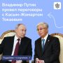 Президент провёл переговоры с Касым-Жомартом Токаевым
