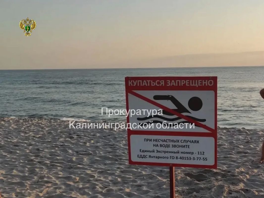 Прокуратура контролирует установление обстоятельств гибели подростка в Янтарном