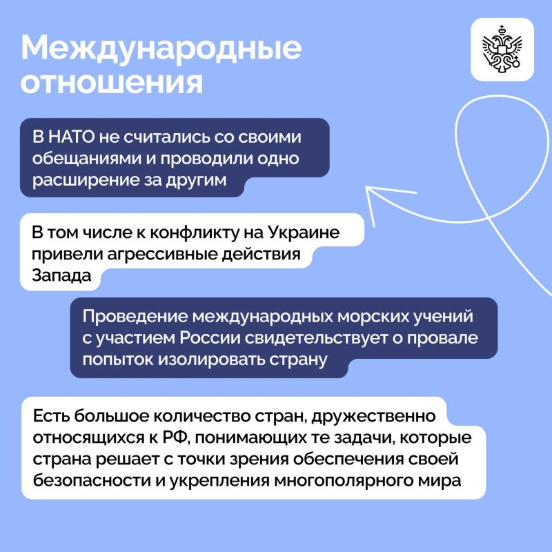 Верховный Главнокомандующий провёл встречу с военнослужащими ВМФ Верховный Главнокомандующий провёл встречу с военнослужащими ВМФ