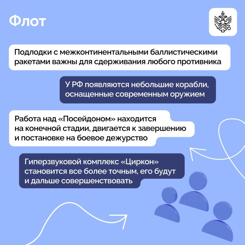 Верховный Главнокомандующий провёл встречу с военнослужащими ВМФ Верховный Главнокомандующий провёл встречу с военнослужащими ВМФ