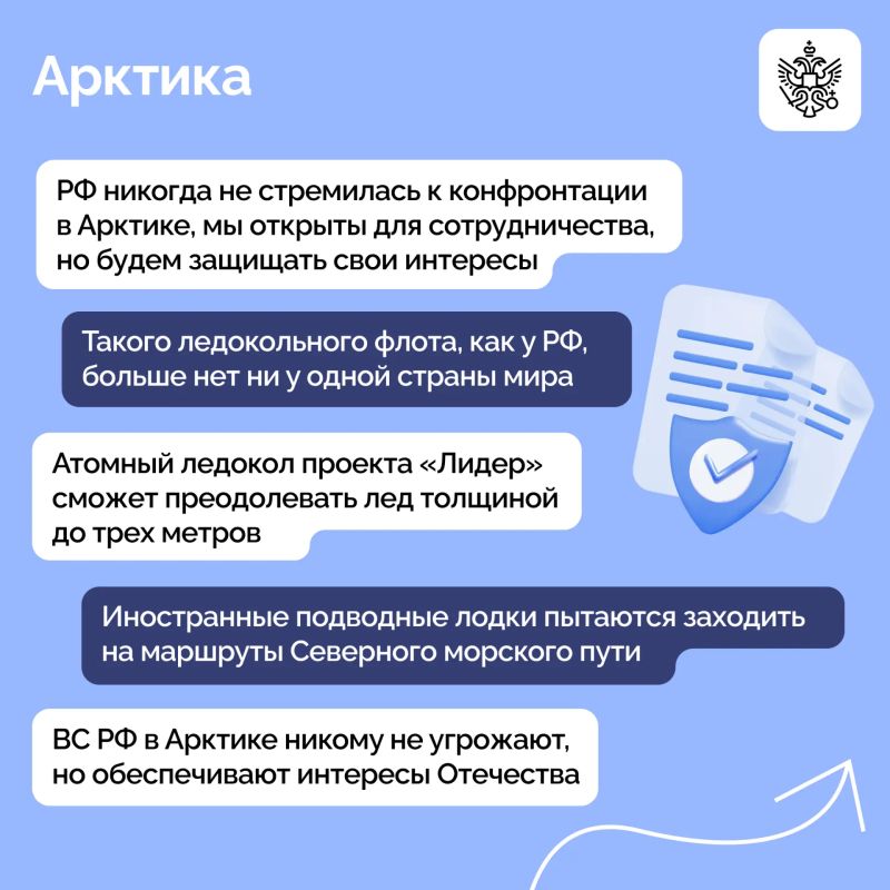 Верховный Главнокомандующий провёл встречу с военнослужащими ВМФ Верховный Главнокомандующий провёл встречу с военнослужащими ВМФ