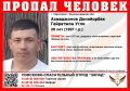 В Черняховске ищут 28-летнего мужчину в коричневых тапках и бежевой кепке