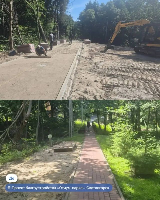 В трёх городах Калининградской области начали благоустраивать новые общественные пространства В трёх городах Калининградской области начали благоустраивать новые общественные пространства