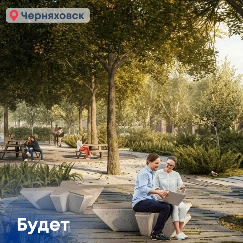 В Черняховске, Славске и Светлогорске приступили к благоустройству новых общественных территорий В Черняховске, Славске и Светлогорске приступили к благоустройству новых общественных территорий