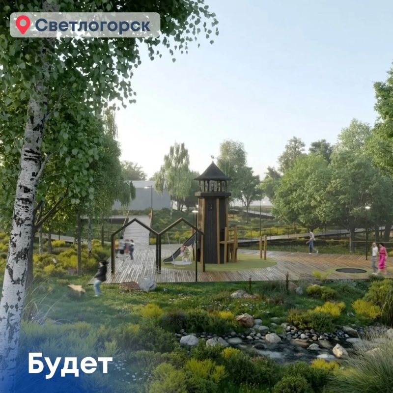 В Черняховске, Славске и Светлогорске приступили к благоустройству новых общественных территорий В Черняховске, Славске и Светлогорске приступили к благоустройству новых общественных территорий