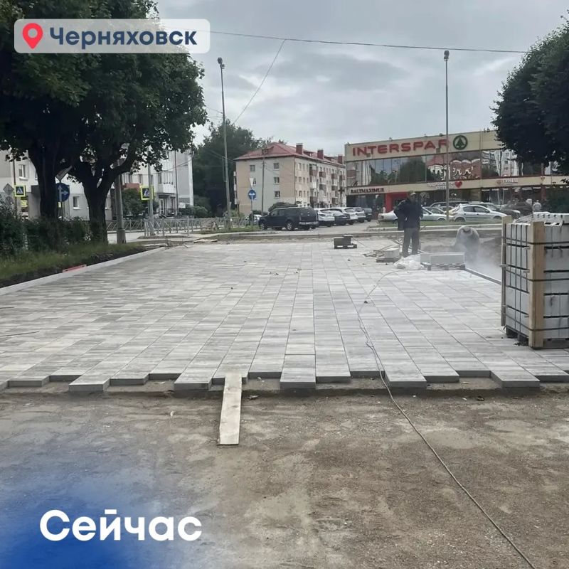 В Черняховске, Славске и Светлогорске приступили к благоустройству новых общественных территорий