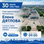 30 ���� 2026 ����.. ����� ������������� ������������ ����� ������� � ������ ����� ������� �� ������� �������