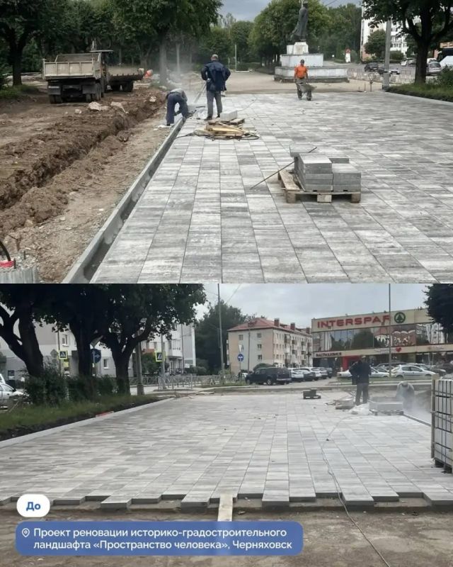 В трёх городах Калининградской области начали благоустраивать новые общественные пространства В трёх городах Калининградской области начали благоустраивать новые общественные пространства