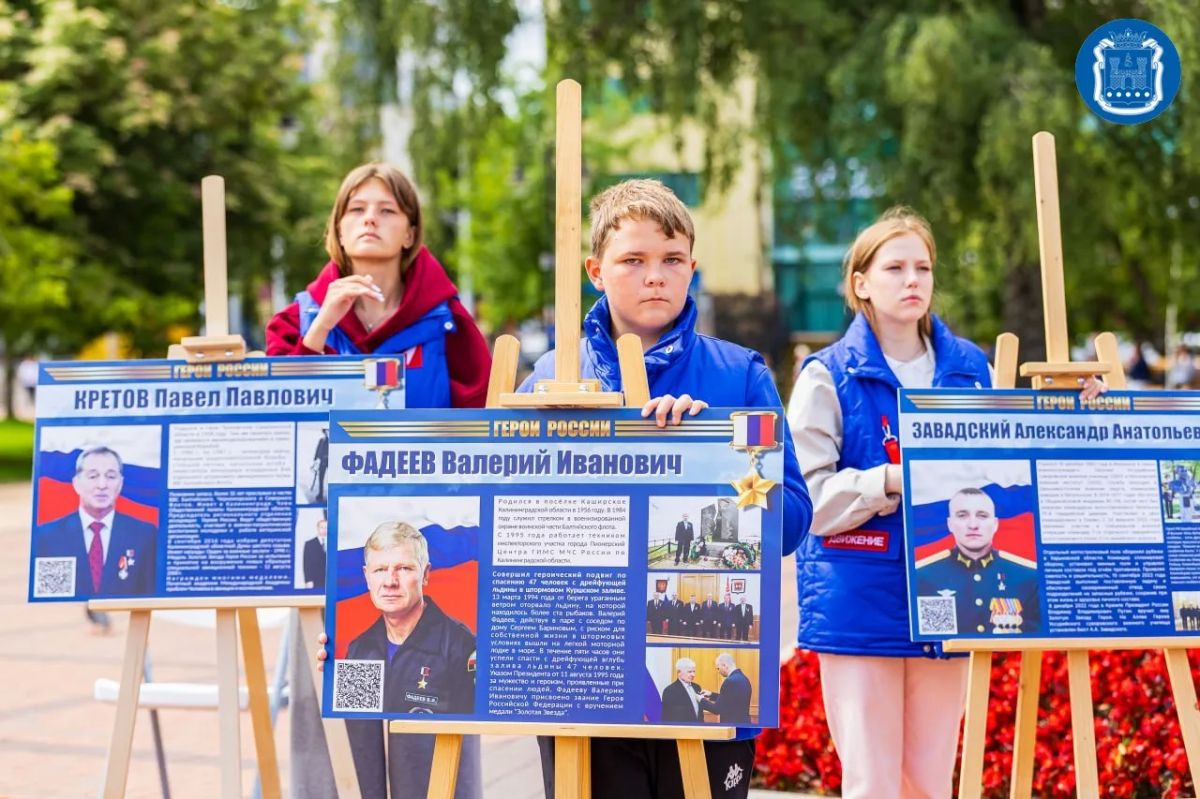 В Калининграде у монумента «Мать-Россия» прошла акция в память о детях-жертвах войны в Донбассе В Калининграде у монумента «Мать-Россия» прошла акция в память о детях-жертвах войны в Донбассе