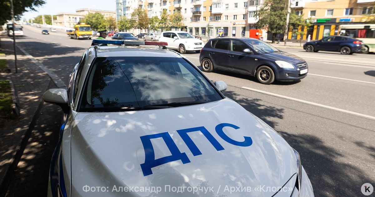 В Госавтоинспекции опровергли сообщения о новых требованиях к европротоколу