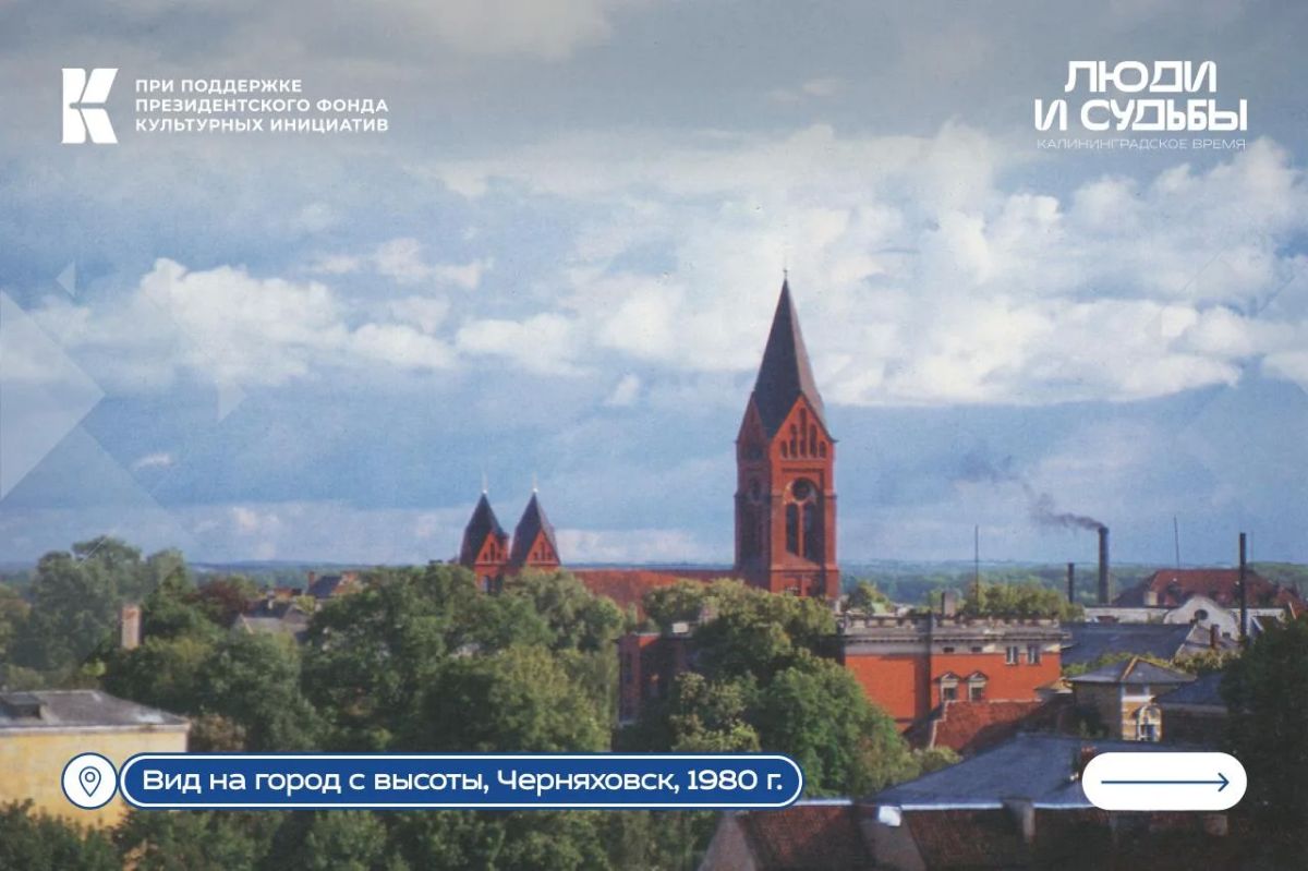 Продолжаем показывать архивные кадры нашего региона Продолжаем показывать архивные кадры нашего региона