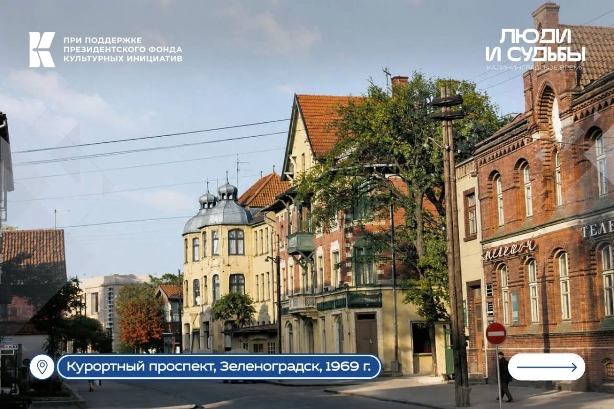 Продолжаем показывать архивные кадры нашего региона Продолжаем показывать архивные кадры нашего региона