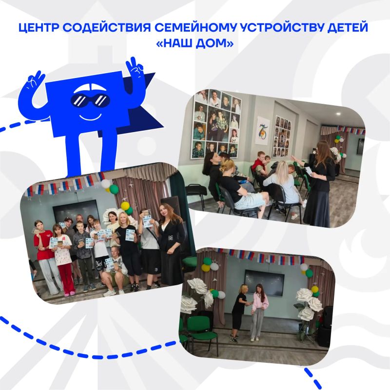 Поговорили на важные темы. Вчера в Центре содействия семейному устройству детей «Наш дом» в Зеленоградске в рамках регионального проекта «Перезагрузка» прошёл мастер-класс «Социальный театр»