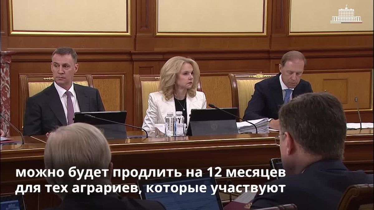 Правительство скорректировало госпрограмму развития сельского хозяйства