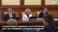 Правительство скорректировало госпрограмму развития сельского хозяйства
