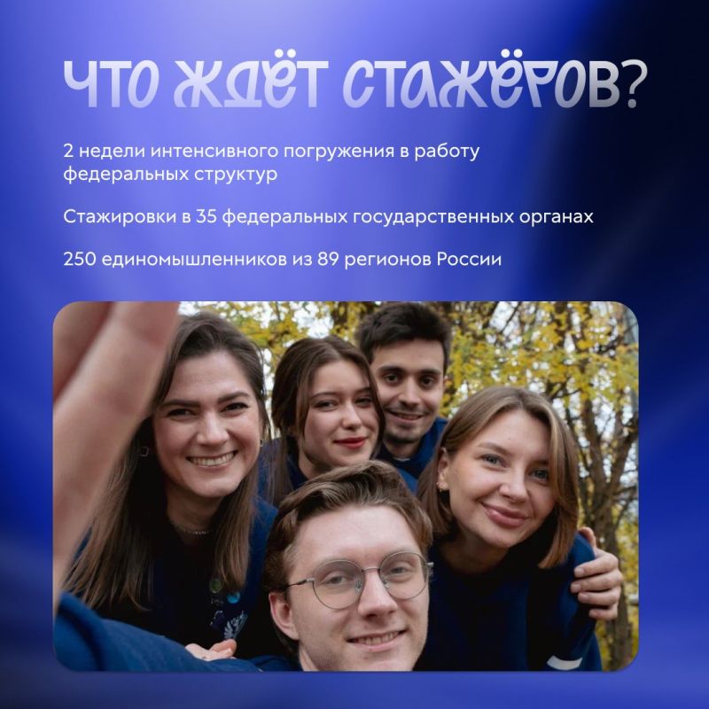 А как стать стажёром? Ответ уже здесь А как стать стажёром? Ответ уже здесь