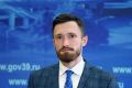 Александр Калькута покинул пост руководителя областного агентства по международным и межрегиональным связям