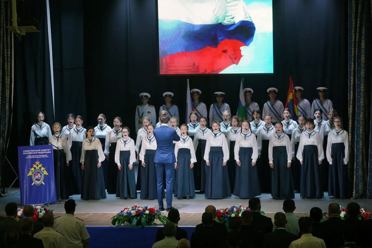 В Калининграде состоялось торжественное собрание, посвященное Дню сотрудника органов следствия Российской Федерации В Калининграде состоялось торжественное собрание, посвященное Дню сотрудника органов следствия Российской Федерации