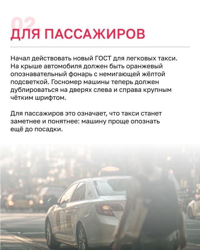 В августе водителей, пассажиров и пешеходов Калининградской области ждёт несколько изменений В августе водителей, пассажиров и пешеходов Калининградской области ждёт несколько изменений