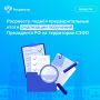 Заместитель руководителя Росреестра Людмила Лилина провела рабочее совещание с представителями субъектов Северо-Западного федерального округа