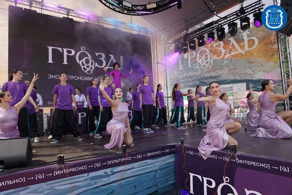 В Светлогорске стартовал Балтийский эногастрономический фестиваль «Гроздь» В Светлогорске стартовал Балтийский эногастрономический фестиваль «Гроздь»
