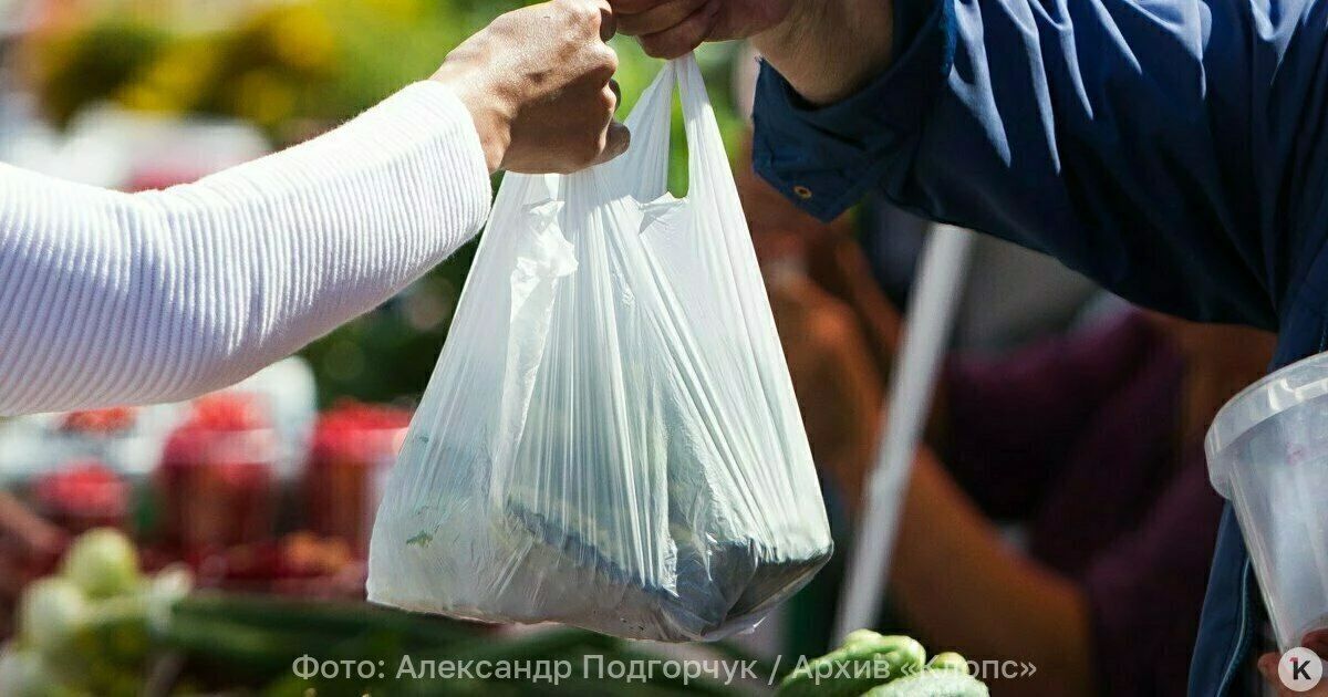 Огурцы, шампуни и смарт-часы подешевели: что изменилось в ценах в Калининградской области за полгода