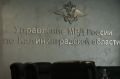 В УМВД России по Калининградской области проведен инструктаж для курсантов ведомственного вуза перед первой учебной практикой