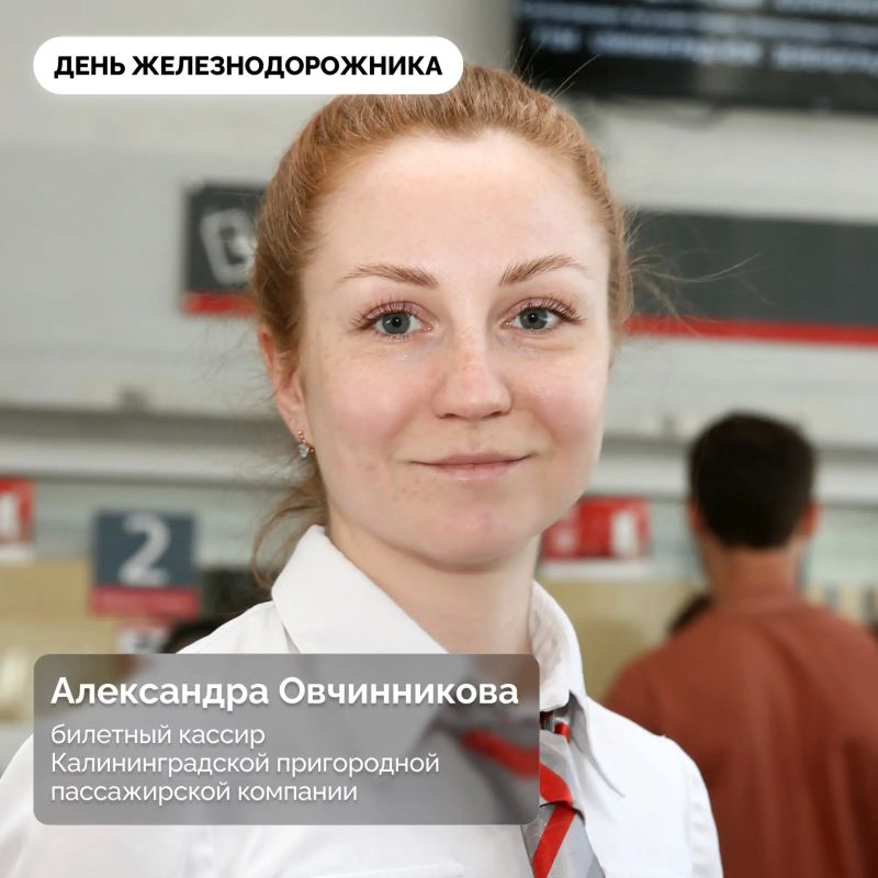Алексей Беспрозванных: Сложно представить Калининградскую область без железной дороги Алексей Беспрозванных: Сложно представить Калининградскую область без железной дороги